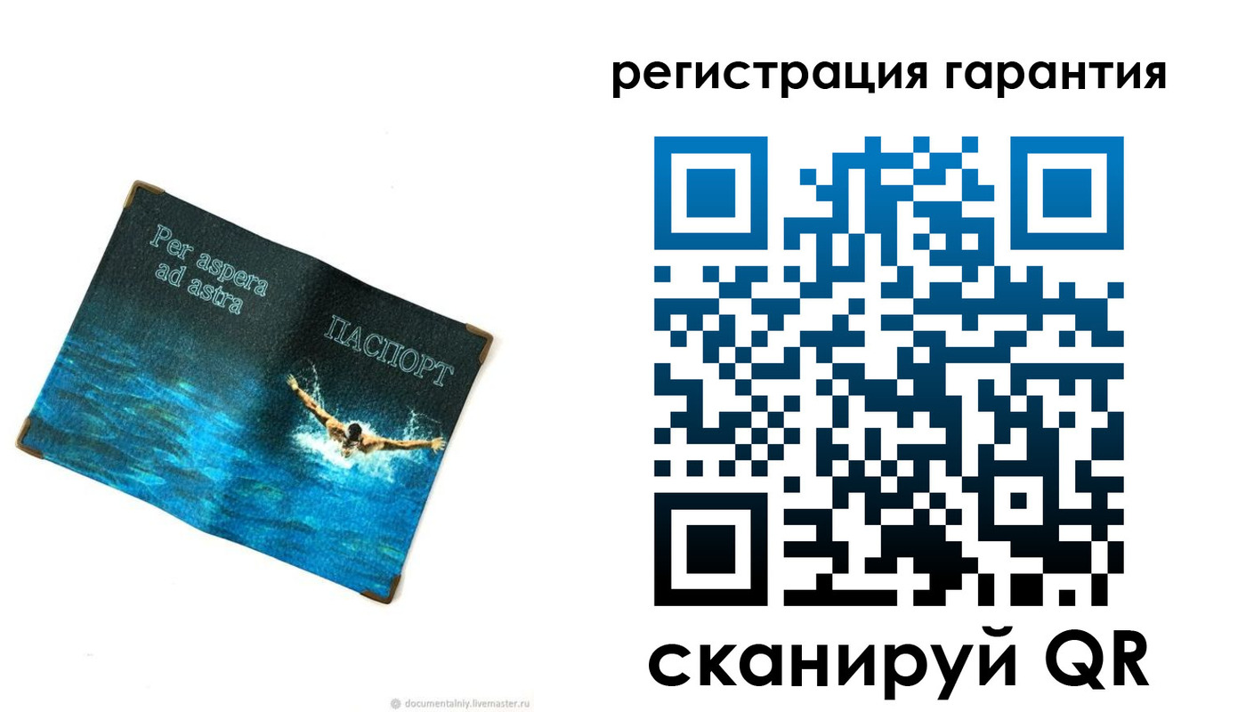 временная регистрация в Обояни